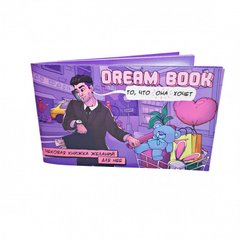 Чековая книжка желаний для нее "Dream book" фото и описание